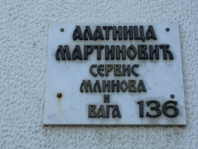 Ulaz tabla Alatnica Martinovic